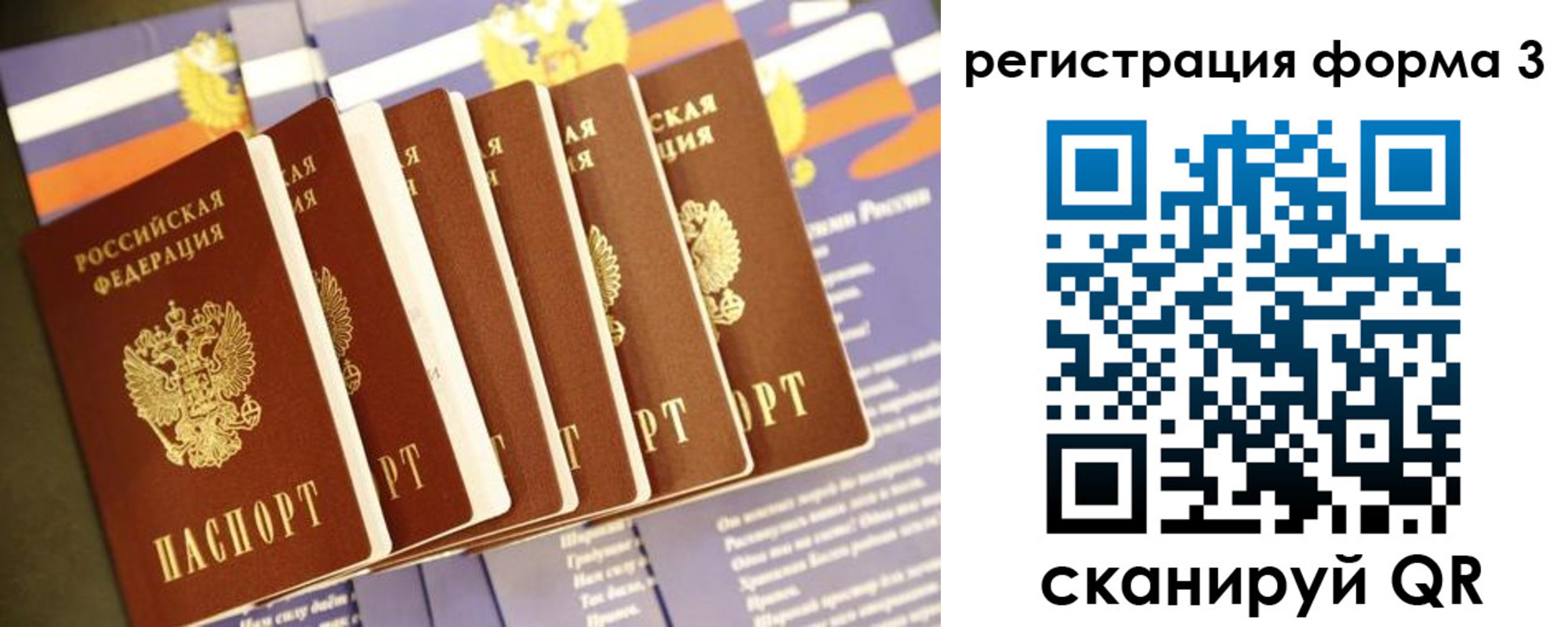 прописка для кредита в Камбарке