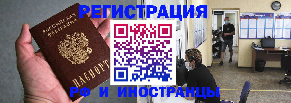 прописка гарантия в Камбарке