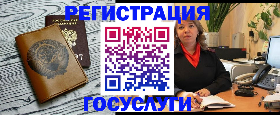 временная регистрация законно в Камбарке