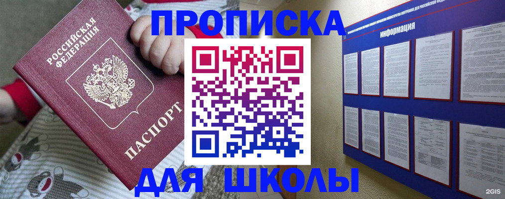 форма 3 в Камбарке